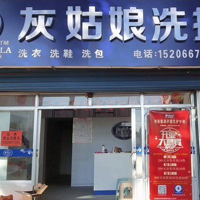 门店图片
